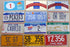 Original License Plates