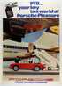 Porsche Tourist Delivery Poster